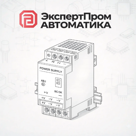 Блоки питания