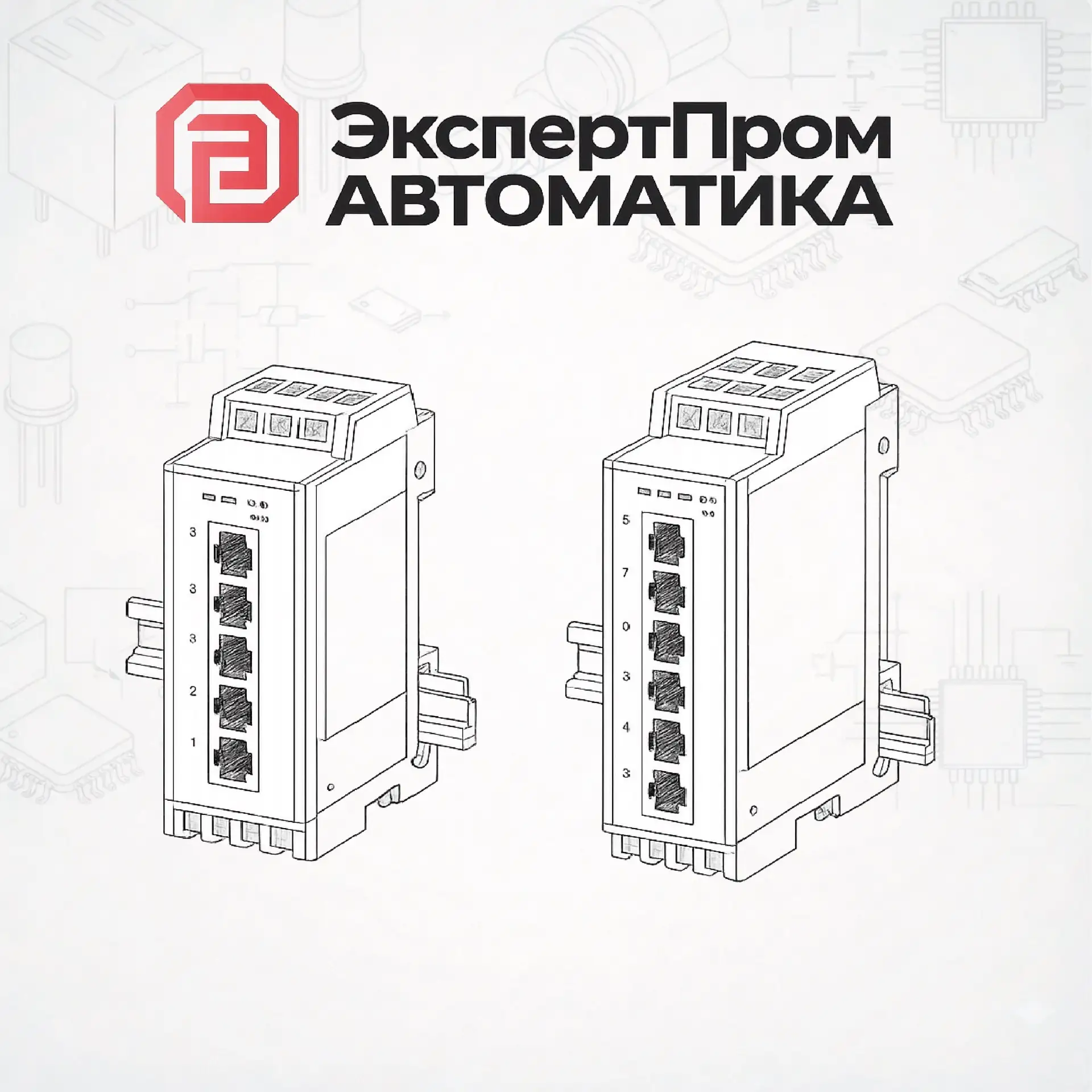 Коммутаторы