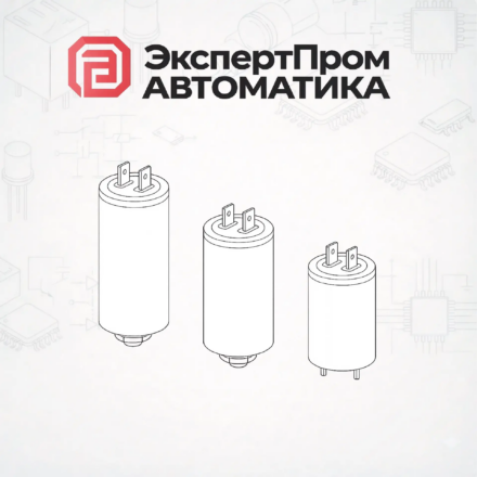 Конденсаторы