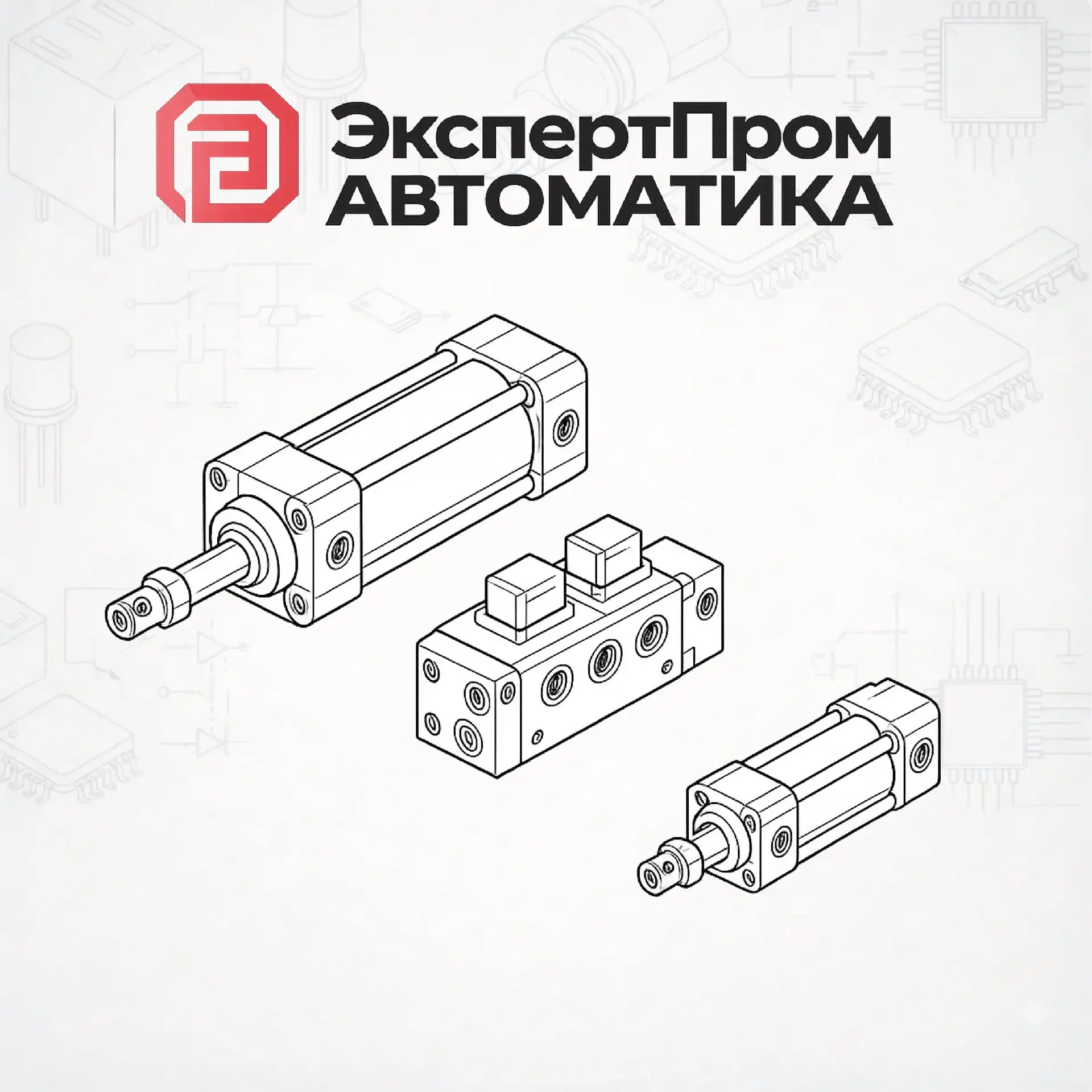Пневмооборудование