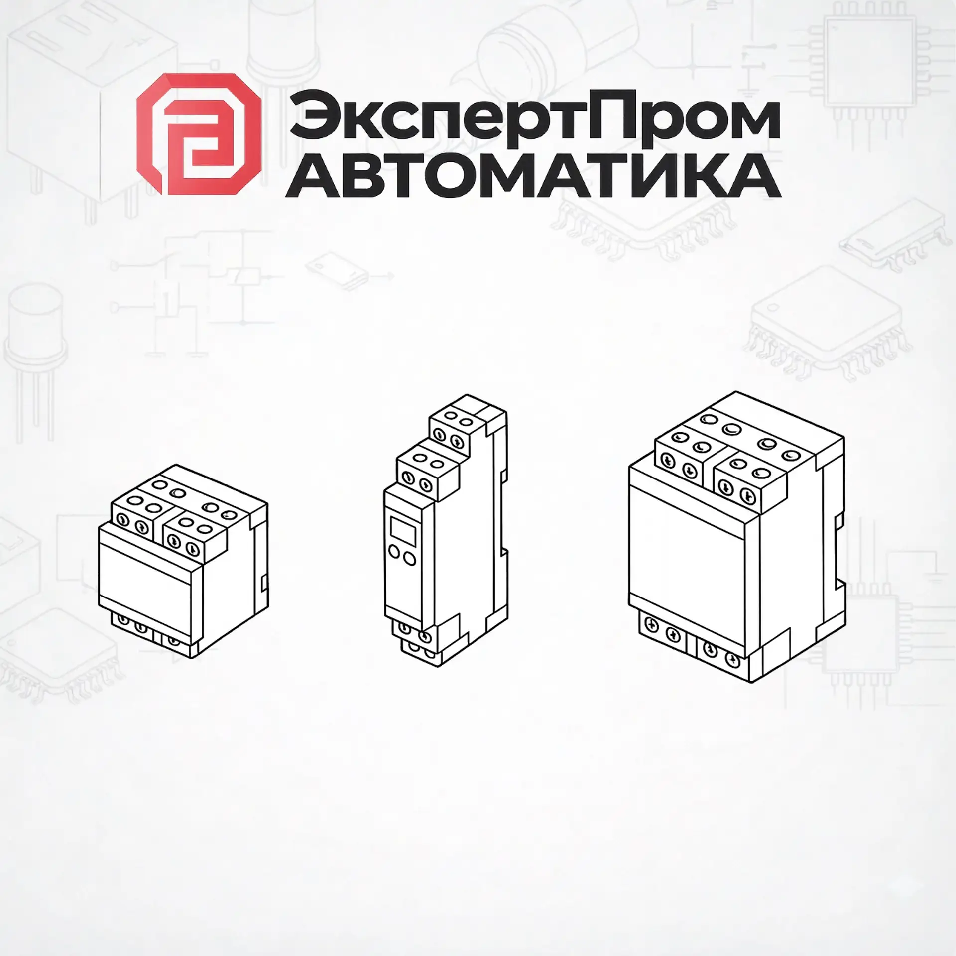 Реле