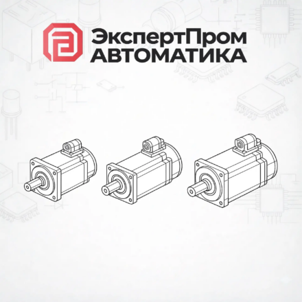 Серводвигатели